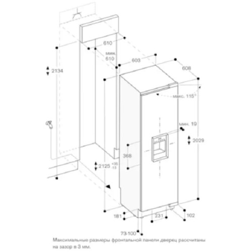 Встраиваемый морозильник Gaggenau RF463305 в Краснодаре