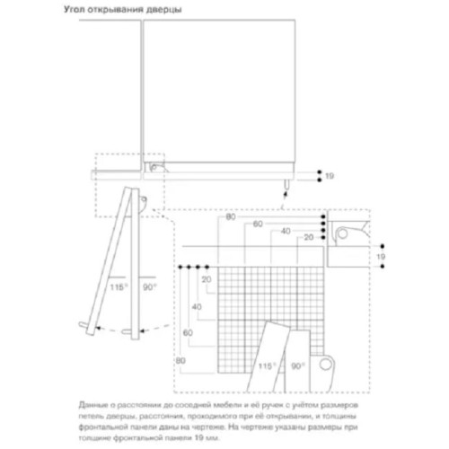 Встраиваемый морозильник Gaggenau RF463305 в Краснодаре