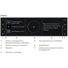 Встраиваемый паровой шкаф V-ZUG CombairSteamer V6000 60 CS6T-23049 (платиновое стекло)