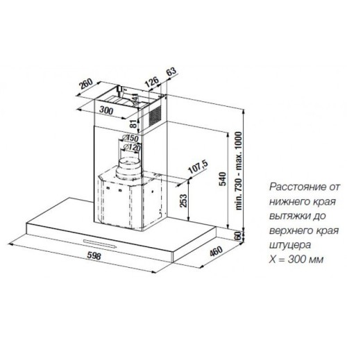 Вытяжка Kuppersbusch DW 6340.1 E в Краснодаре