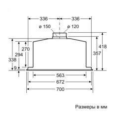 Встраиваемая вытяжка Neff D57ML66N1