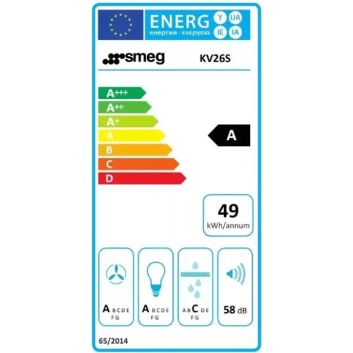 Вытяжка Smeg KV26S в Краснодаре
