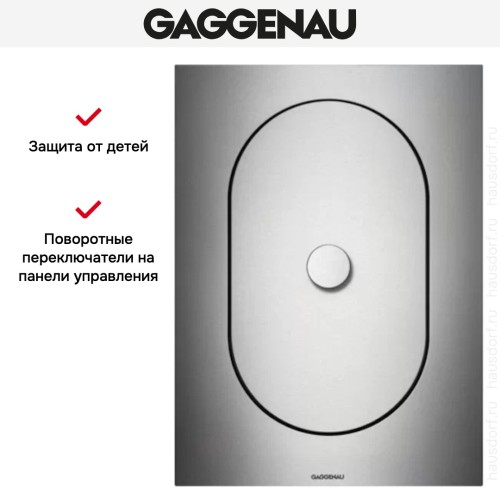 Фритюрница Gaggenau VF 414-110 в Краснодаре