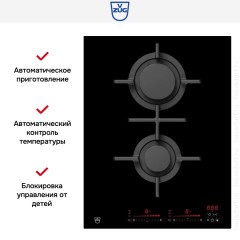 Газовая варочная панель V-ZUG GAS421GSAZ