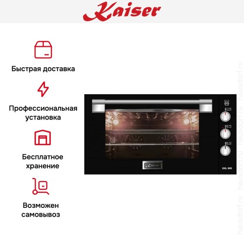 Газовый духовой шкаф Kaiser EG 9371 в Краснодаре