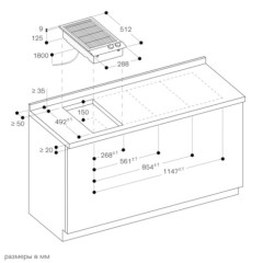 Гриль Gaggenau VR230120