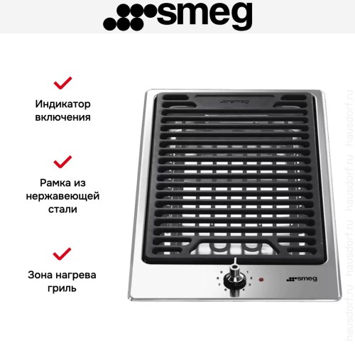 Гриль Smeg PGF30B в Краснодаре