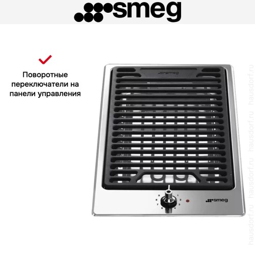 Гриль Smeg PGF30B в Краснодаре