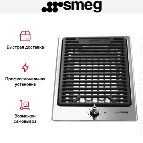 Гриль Smeg PGF30B в Краснодаре