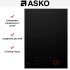 Индукционная варочная панель Asko HID352GC в Краснодаре