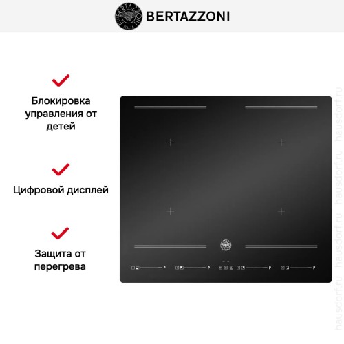 Индукционная варочная панель Bertazzoni P604I2M28NV в Краснодаре