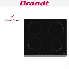 Индукционная варочная панель Brandt BPI1641PB