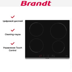 Индукционная варочная панель Brandt BPI1641UB