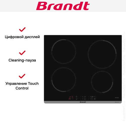 Индукционная варочная панель Brandt BPI1641UB в Краснодаре