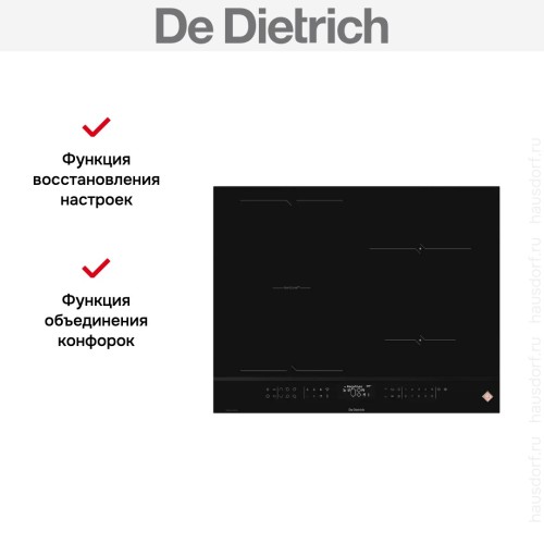 Индукционная варочная панель De Dietrich DPI4431H в Краснодаре