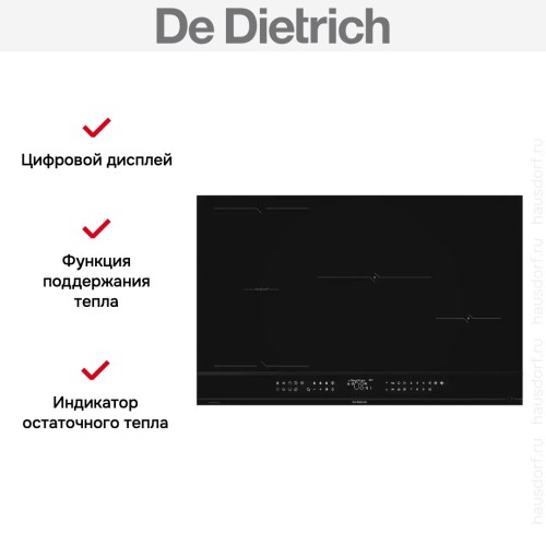 Индукционная варочная панель De Dietrich DPI4830B в Краснодаре