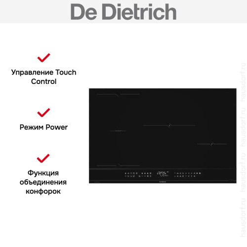 Индукционная варочная панель De Dietrich DPI4830B в Краснодаре