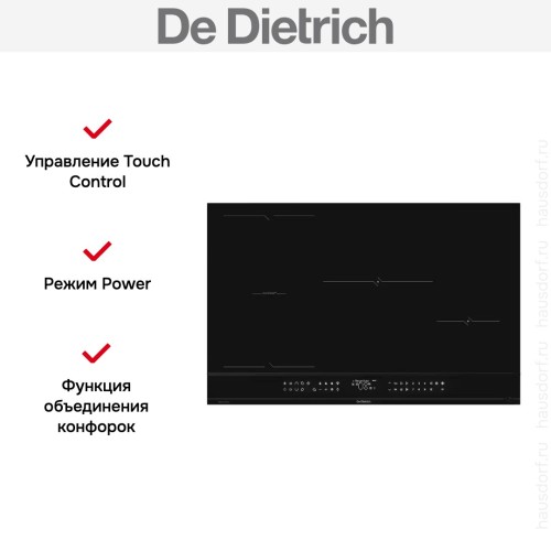 Индукционная варочная панель De Dietrich DPI4831BT в Краснодаре