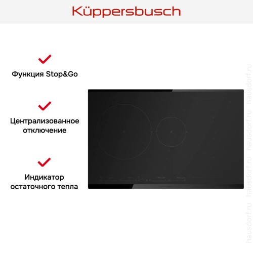 Индукционная варочная панель Kuppersbusch KI 8550.0 KSMR в Краснодаре