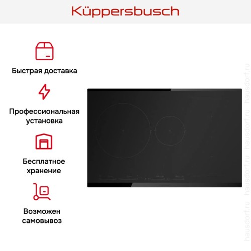 Индукционная варочная панель Kuppersbusch KI 8550.0 KSMR в Краснодаре
