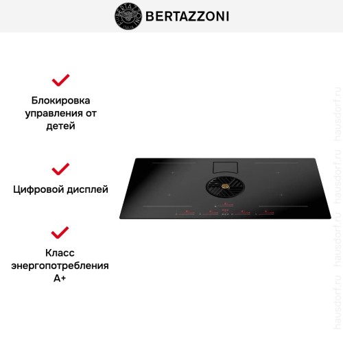 Индукционная варочная панель с вытяжкой Bertazzoni P804ICH2M37NT в Краснодаре