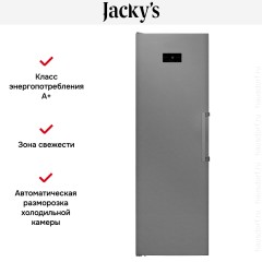 Холодильная камера Jacky`s JL FI1860