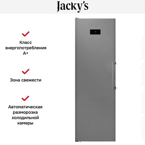 Холодильная камера Jacky`s JL FI1860 в Краснодаре