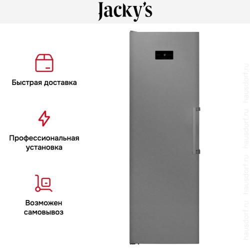 Холодильная камера Jacky`s JL FI1860 в Краснодаре