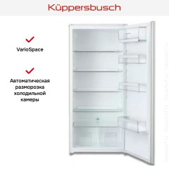 Встраиваемый холодильник Kuppersbusch FK 4500.1i
