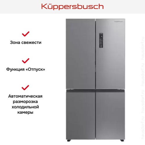 Холодильник Kuppersbusch FKG 9850.0 E в Краснодаре