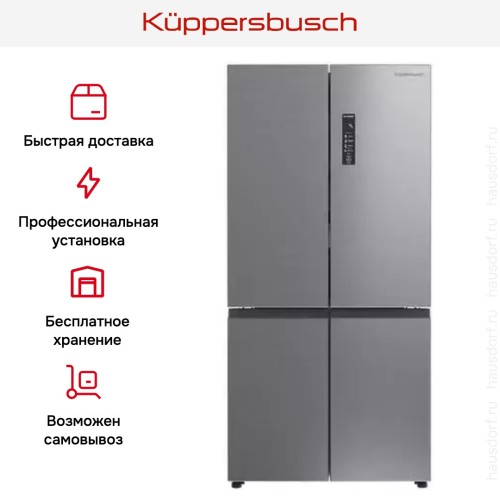 Холодильник Kuppersbusch FKG 9850.0 E в Краснодаре