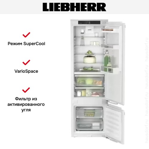 Встраиваемый холодильник Liebherr ICBd 5122 Plus в Краснодаре