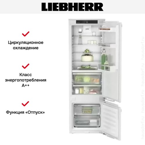 Встраиваемый холодильник Liebherr ICBd 5122 Plus в Краснодаре