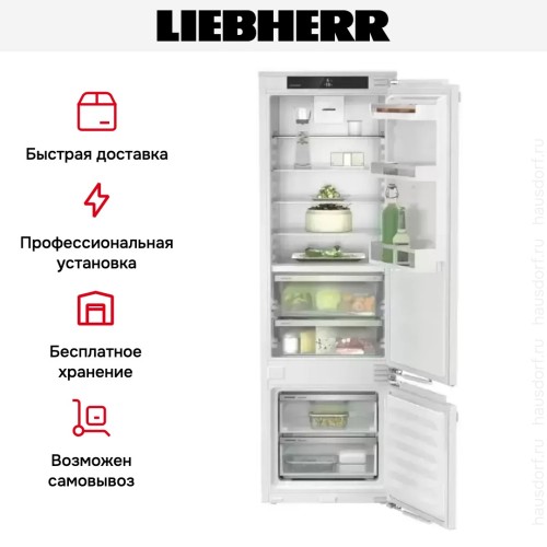 Встраиваемый холодильник Liebherr ICBd 5122 Plus в Краснодаре