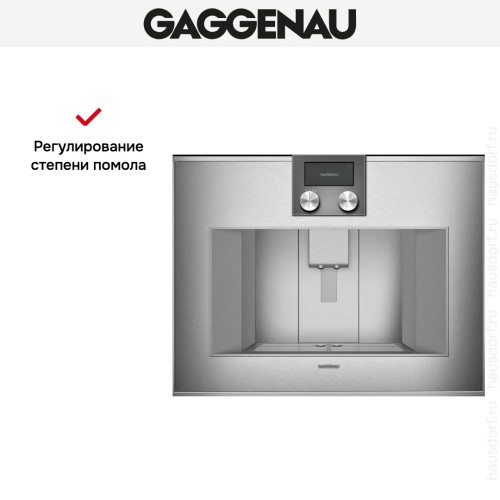 Встраиваемая кофемашина Gaggenau CM 470-111 в Краснодаре