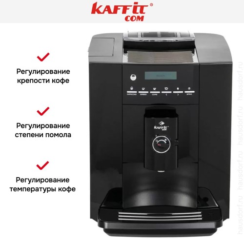 Кофемашина Kaffit com KLM1604А Black в Краснодаре