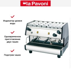 Кофемашина La Pavoni CAFE2MN2002EU