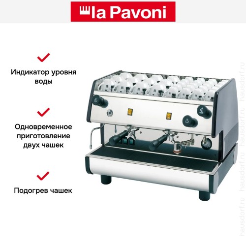 Кофемашина La Pavoni CAFE2MN2002EU в Краснодаре