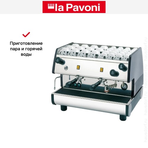 Кофемашина La Pavoni CAFE2MN2002EU в Краснодаре
