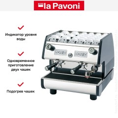 Кофемашина La Pavoni PUB2VN2041EU