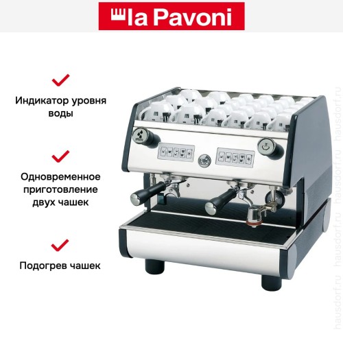 Кофемашина La Pavoni PUB2VN2041EU в Краснодаре