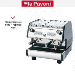 Кофемашина La Pavoni PUB2VN2041EU
