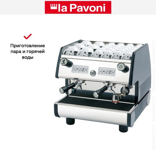Кофемашина La Pavoni PUB2VN2041EU в Краснодаре