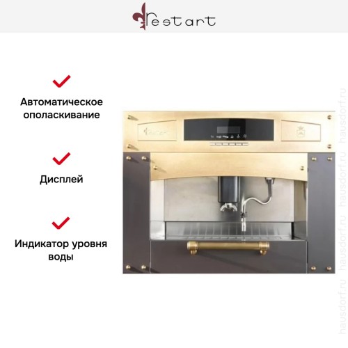 Кофемашина Restart ELF063C в Краснодаре