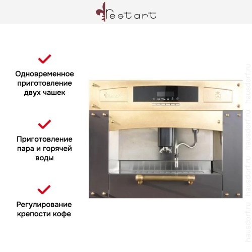 Кофемашина Restart ELF063C в Краснодаре