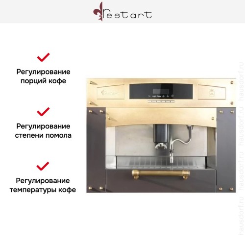 Кофемашина Restart ELF063C в Краснодаре