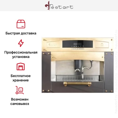 Кофемашина Restart ELF063C в Краснодаре