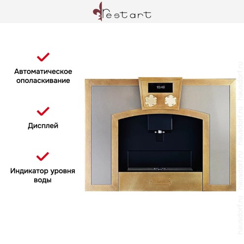 Кофемашина Restart EMC452 в Краснодаре
