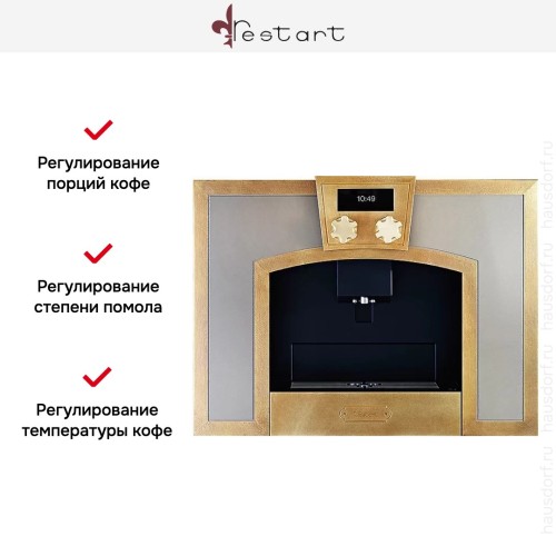 Кофемашина Restart EMC452 в Краснодаре