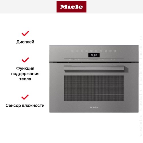 Встраиваемая комби-пароварка Miele DGC 7440 GRGR в Краснодаре